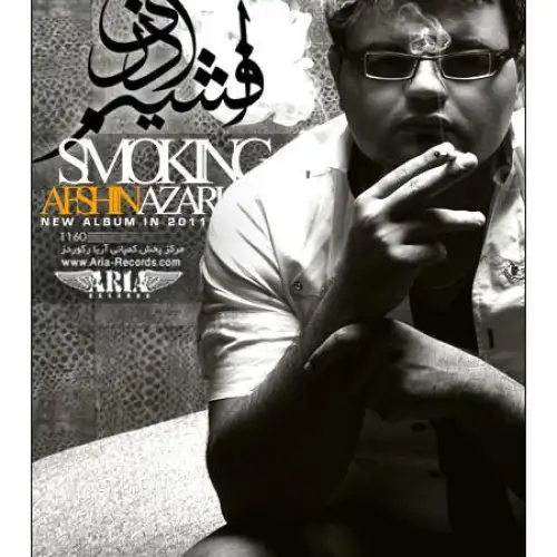 03 Nemikhastam